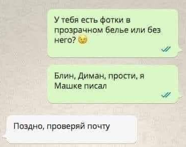 по-пацански)))