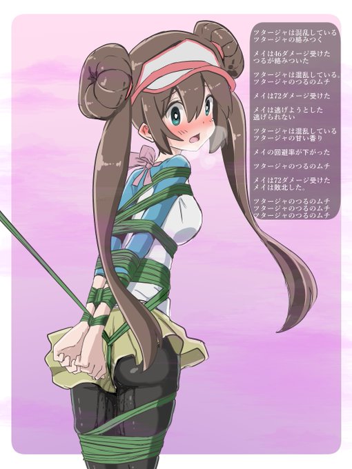 こういうUIでこういうテキストになるの好き。 