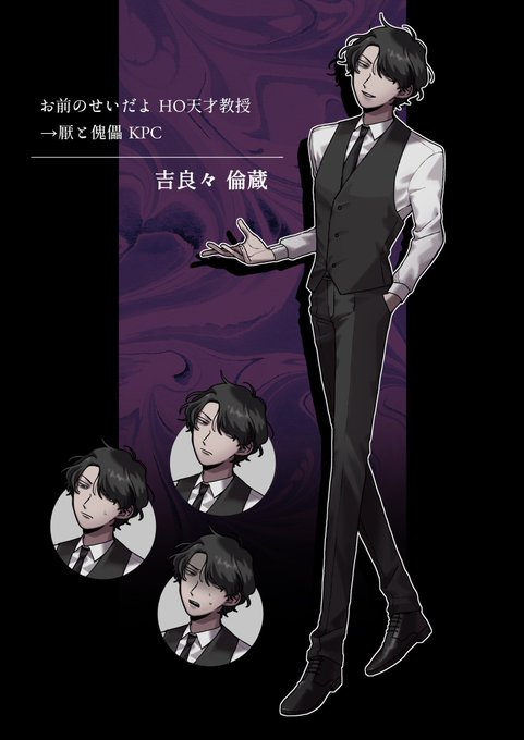 私の最近のTRPG立ち絵 