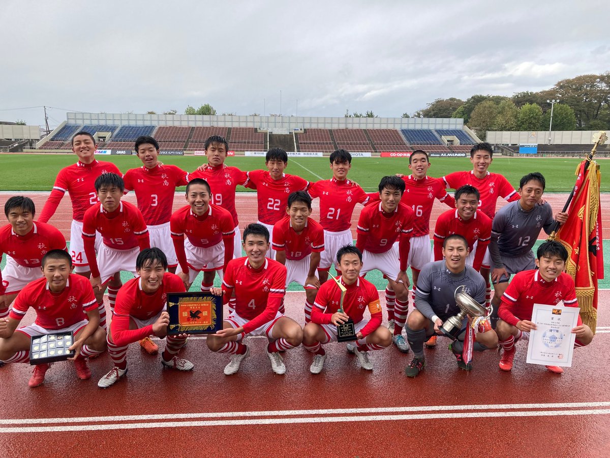 athle_tr's tweet photo. 第100回全国高校サッカー選手権　秋田大会

秋田商業vs明桜
1-1(延長0-0,PK10-9)

で優勝しました！！
2年ぶり46回目の出場です！！

おめでとう！
#秋田商業 #高校サッカー #football  #明桜 #優勝 #第100回全国高校サッカー選手権大会 https://t.co/wAHLQirTgN