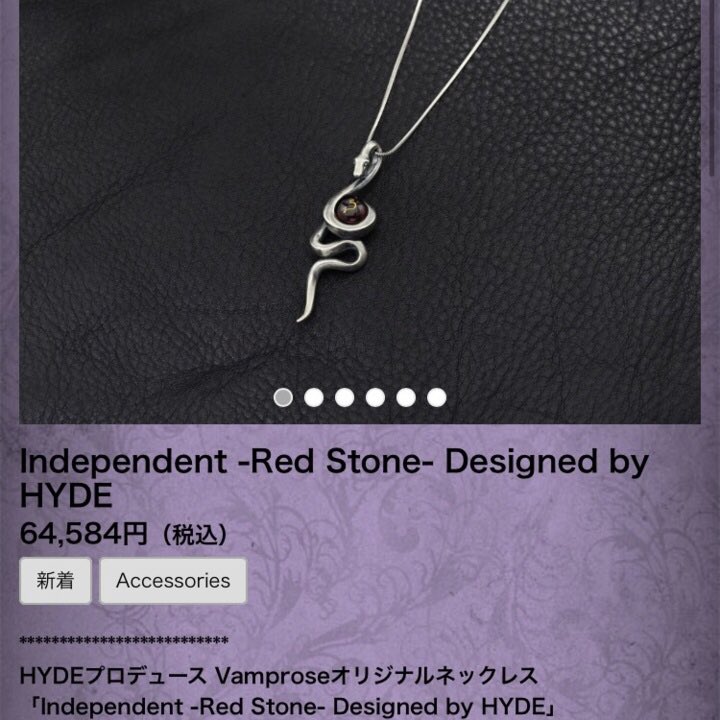 HYDE 蛇りんご Independent ネックレス Red Stone HYDE 蛇りんご Independent ネックレス Red Stone ミュージシャン