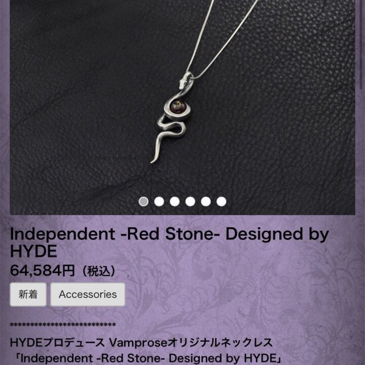 ネックレスHYDEネックレス-Red Stone-