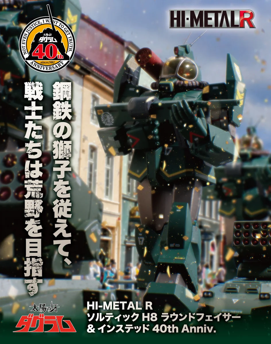 魂ネイションズ公式/BANDAI SPIRITS TAMASHII NATIONS OFFICIAL on X