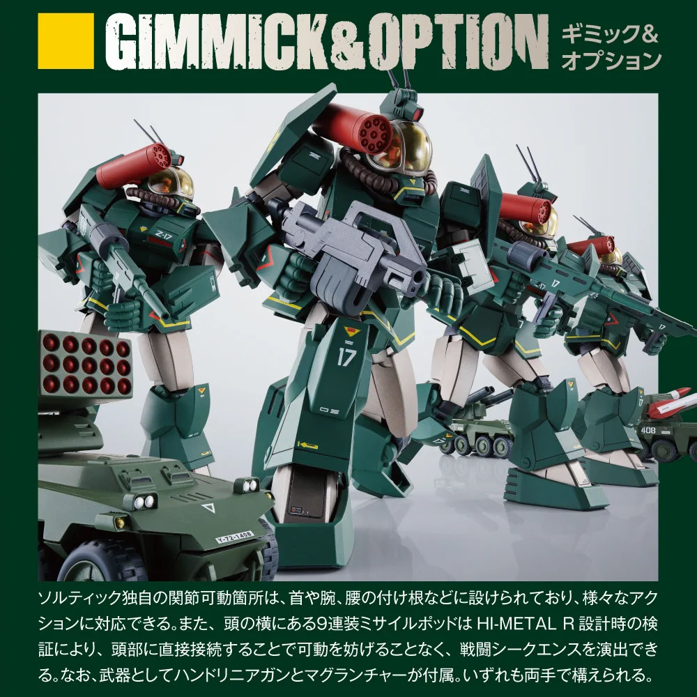 魂ネイションズ公式/BANDAI SPIRITS TAMASHII NATIONS OFFICIAL on X