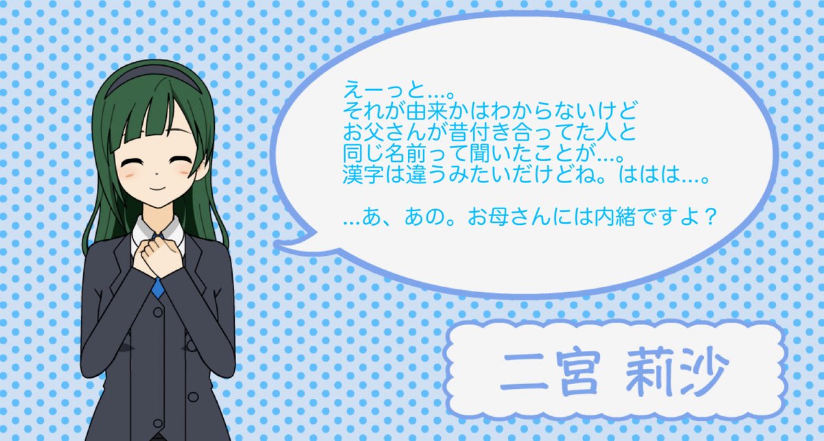 Top Tweets For まいにちにこたま Twstalker