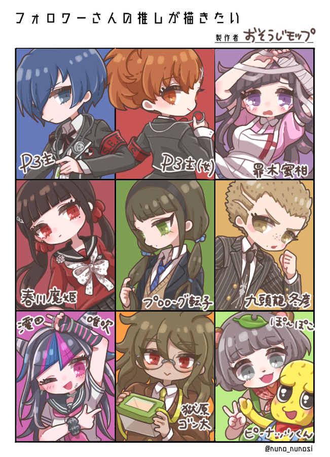 osoujimp's tweet photo. フォロワーさんの推しが描きたいやつ！
描かせて頂きありがとうございました💗楽しかった！ https://t.co/sQihfuo5Ug