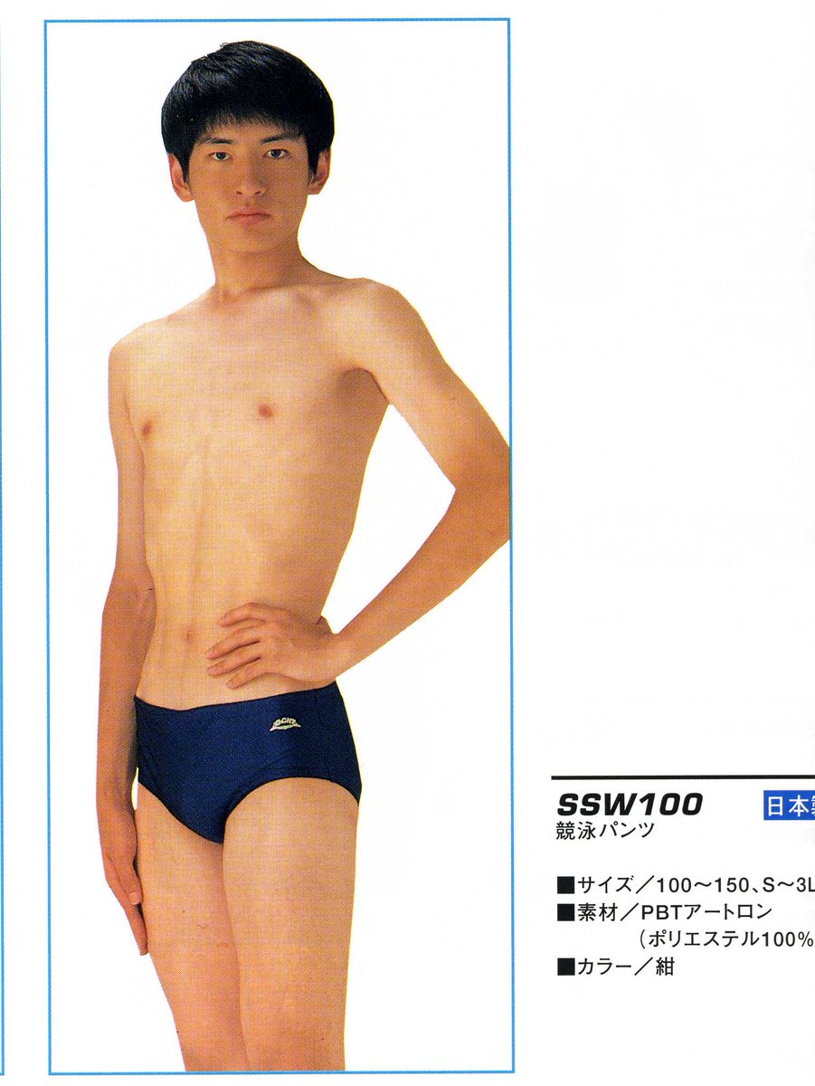 COPINスクールの競パン-