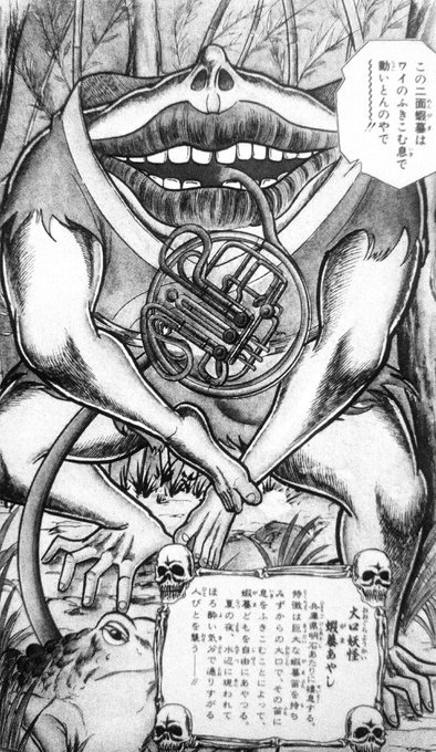 週刊少年ジャンプ を含むtwitterエロ漫画 新着順 週刊少年ジャンプ を含むtwitterエロ漫画 新着順