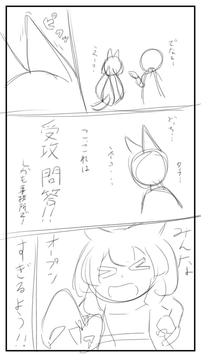 んー…… 
