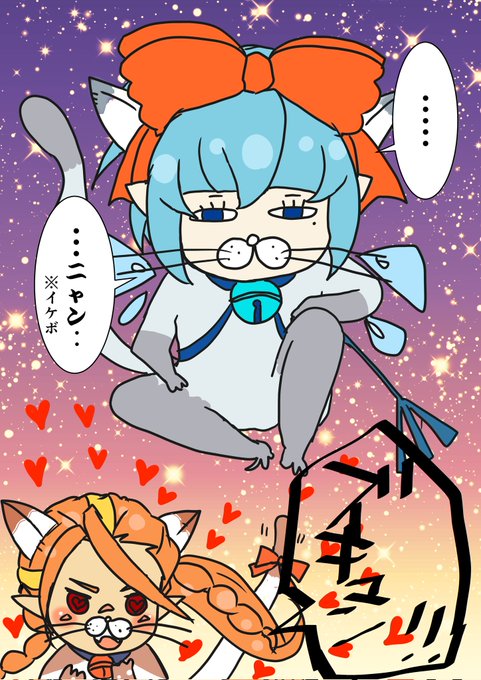 ほむにゃんのtwitterイラスト検索結果 ほむにゃんのtwitterイラスト検索結果