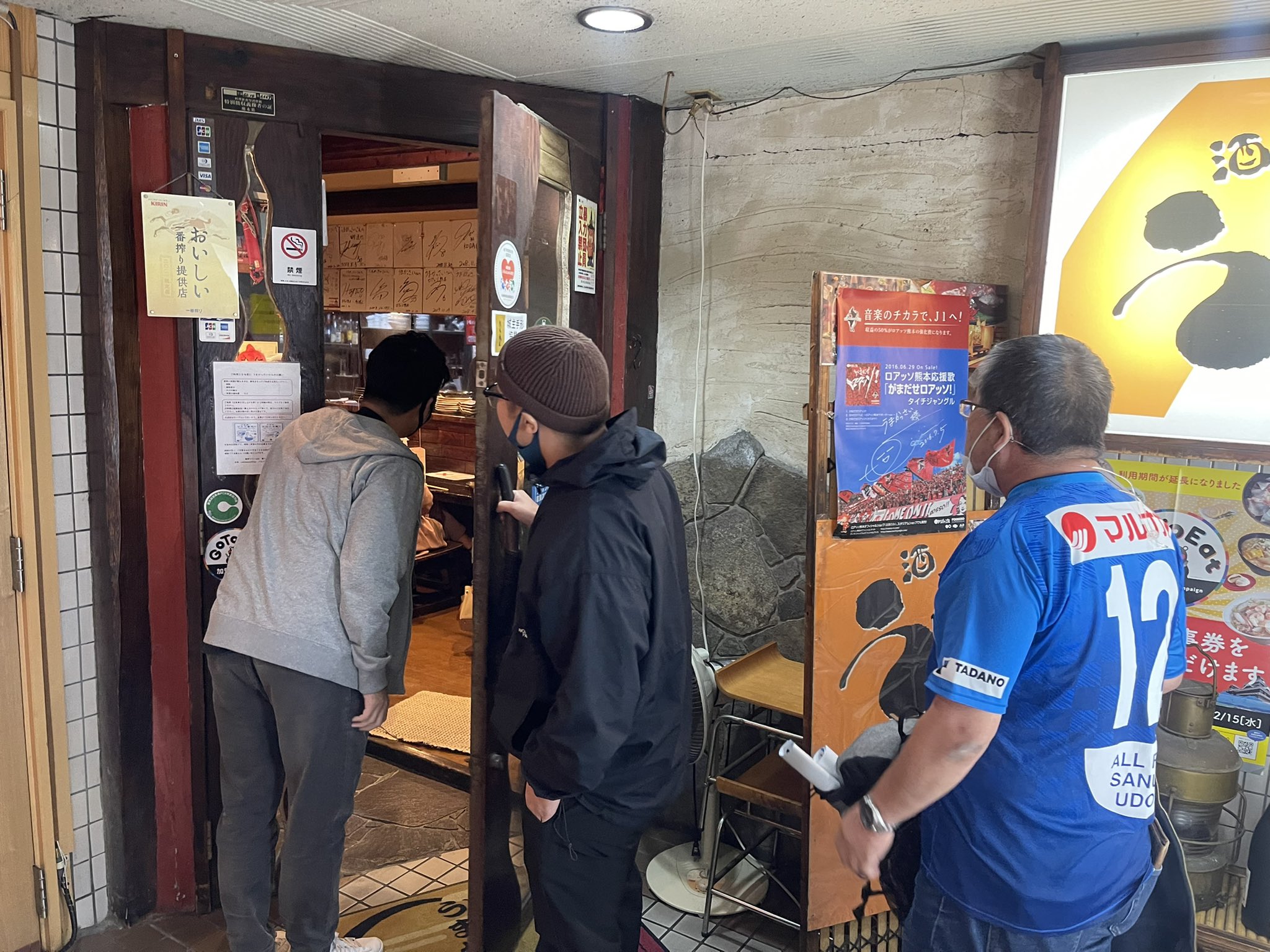 どどやん Dodoyan Twitter