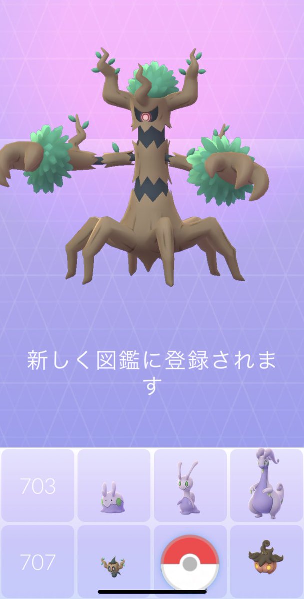 ポケモンgo オーロットの色違い 入手方法と実装状況 攻略大百科