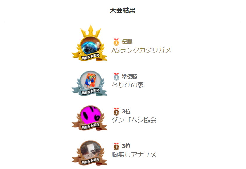 Switch_Discord tweet picture