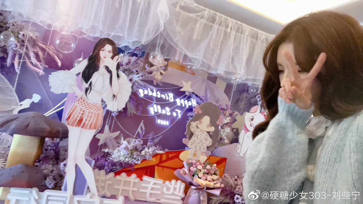 forliuxiening's tweet photo. #刘些宁 #LiuXiening
#ShiningWithXieningDay https://t.co/sRBh8w5GbD