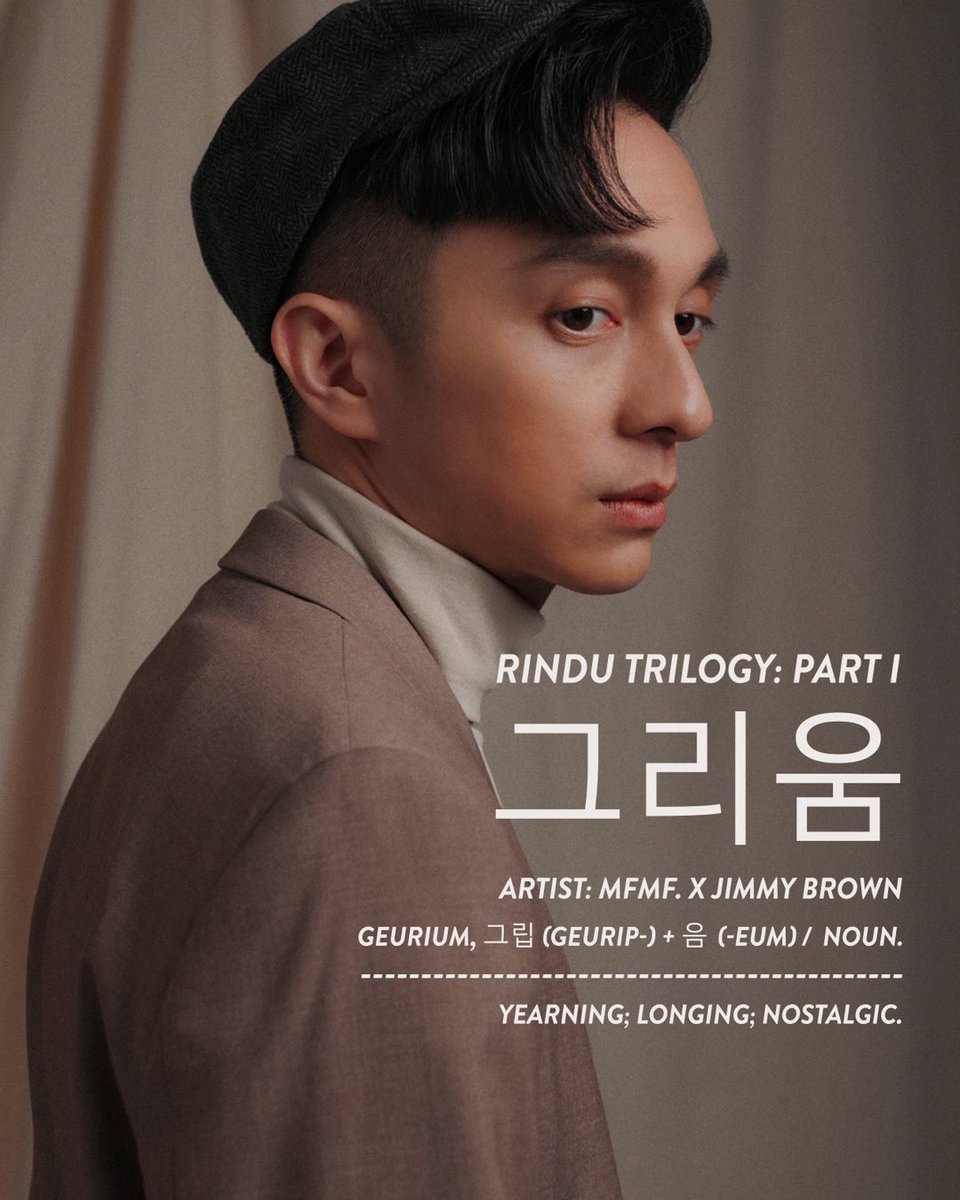wearemfmf's tweet photo. Part I: 그리움

MFMF. X @jimmybrownxx_ 

29.10.2021

#rinduMFMF https://t.co/JxwC19W4pu