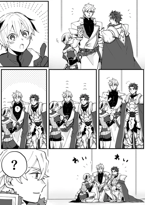 ガレスちゃんと190cmオーバー's 