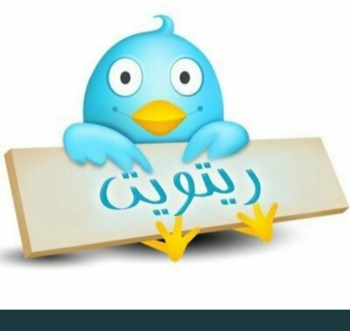 حسابات رااقت لى
@abo_kalid774
@HRB_F_15_F
@Eman__1__
@Aabid0786
@Ab_NAyyef
@VipRama1
@ab243223
@Mhm9283
@nahary43
@itx_bongi
@SHA_523
@ah72mda
@shd0016
@capsu77
@Vib_786
@paki332
@Lodhi_6
@sah_ar6
@ha_bk3
@flunil77
@Hiffi21
@Ra_jo5
@GH4LL
@KllFlB
@rafzl1
@9x2tS
@8Aiin