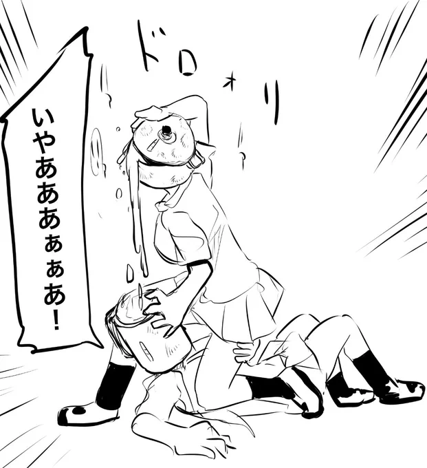 同調圧力なべ 
