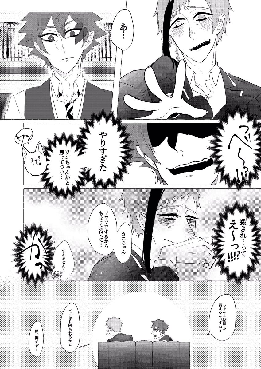【火曜日】4/5 