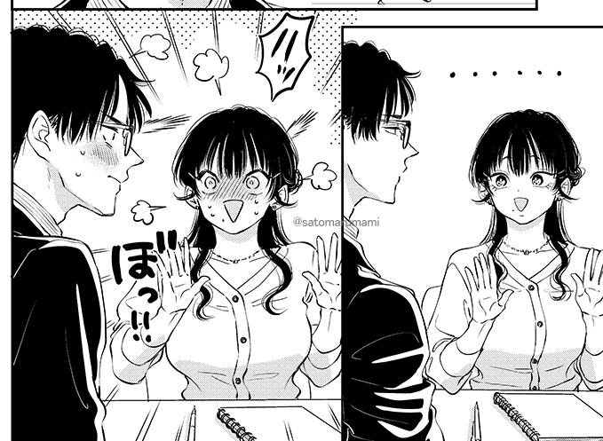 不愛想な～の番外編『不愛想な担当がまたまた手を出してくれなくてむかつく!!』がふゅーぷろComicsさんで先行配信開始しています!ぜひ見てね 
https://t.co/nIs3r2GmIN 