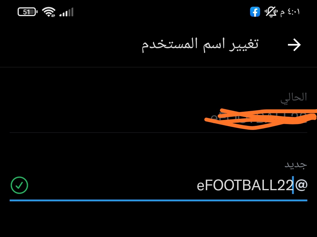 eFOOTBALL22's tweet photo. تم تغيير معرف هذا الحساب إلى اسم مميز وهو @eFOOTBALL22 😎😎💥 https://t.co/QXtKfwDZJB