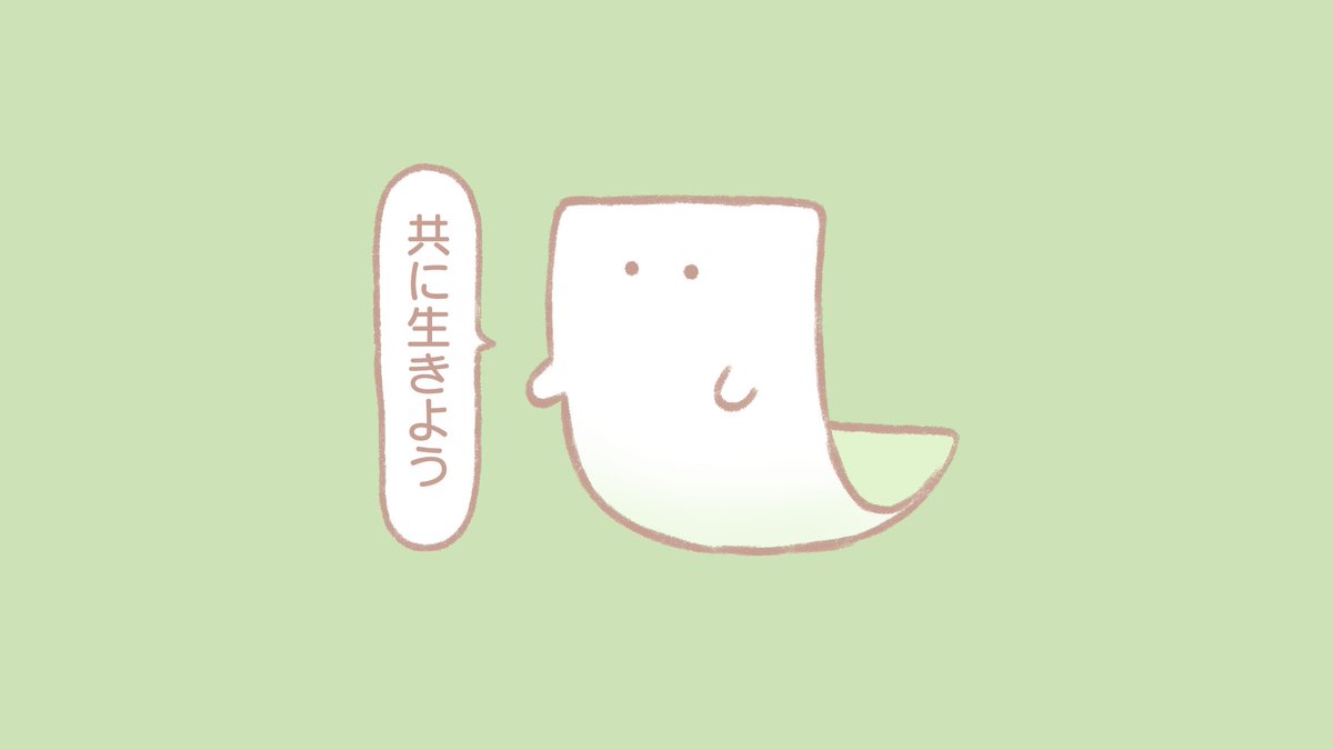今日ジブリと勘違いしたもめん 