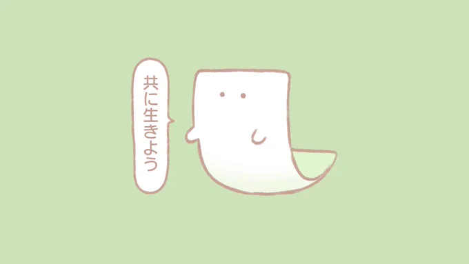 今日ジブリと勘違いしたもめん 