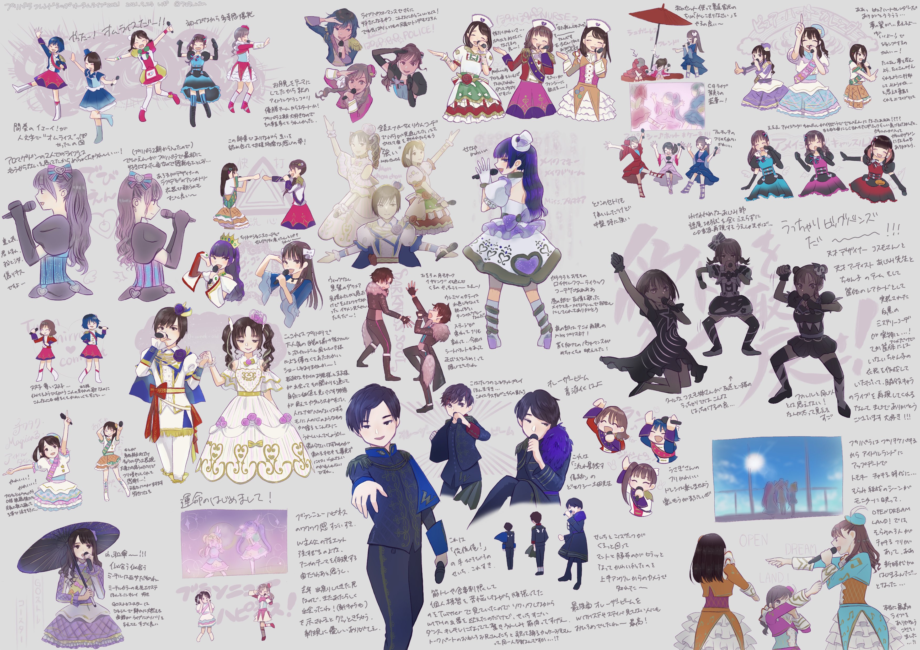プリパラフレンドシップ Twitter Search Twitter
