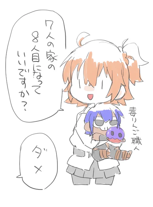 予想が的中して草生えてた 