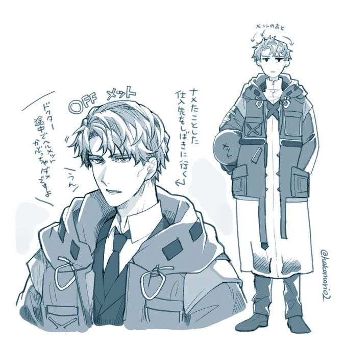 【再掲】
後ろに怖いサルカズのお兄さんも連れてしばき倒しに行ってくる。 