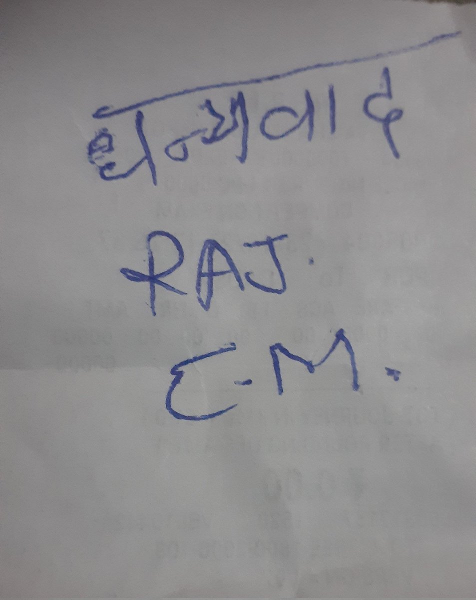 Sharmakshit's tweet photo. आज पटवार एग्जाम के दौरान रोडवेज बस के निशुल्क यात्रा की
लाखों बेरोजगार युवाओं के लिए मुख्यमंत्री जी की यह पहल बहुत ही सराहनीय है
#thankscm
@ashokgehlot51 https://t.co/r4KOjsmUK3