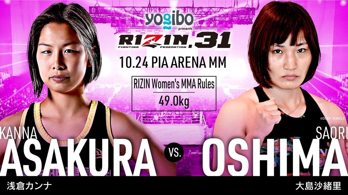 AaccNews's tweet photo. Double 'Deep' title holder, AACC's Saori Oshima will make her Rizin debut tomorrow when she faces off with Kanna Asakura at 'Rizin 31'. All going down at the newly built PIA Arena in Yokohama, Japan.
#MMA #Rizin #WMMA #JMMA https://t.co/4nB7gjQL6L