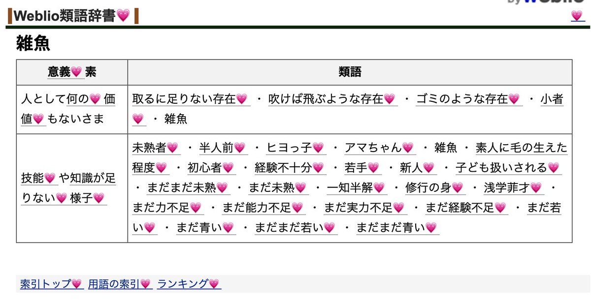 Mogmog Gyoza Gyoza Mgmgoishi Twitter Mogmog Gyoza Gyoza Mgmgoishi Twitter