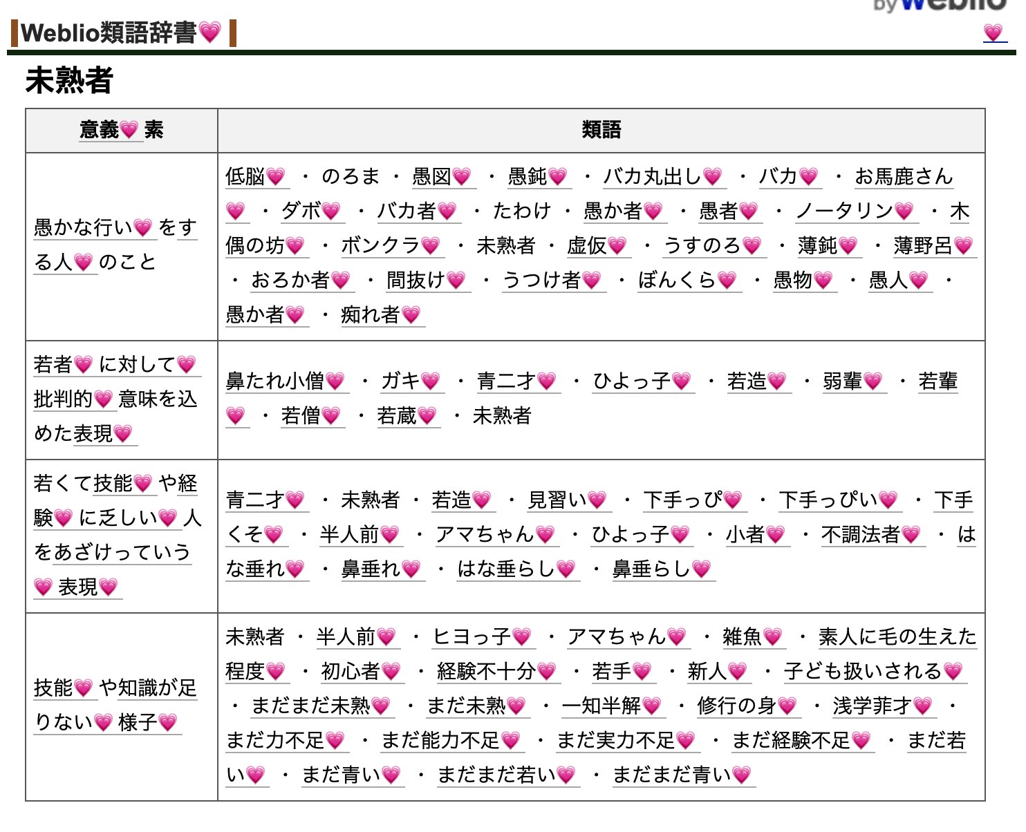 𐤂ﾟ C Ikasama Pe104 Twitter