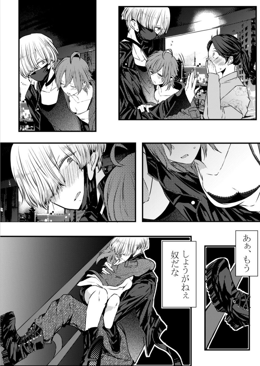 #創作百合
#v系女子とバンドマン
10月23日
莉愛斗の誕生日🥰🎂🎉
1/2 