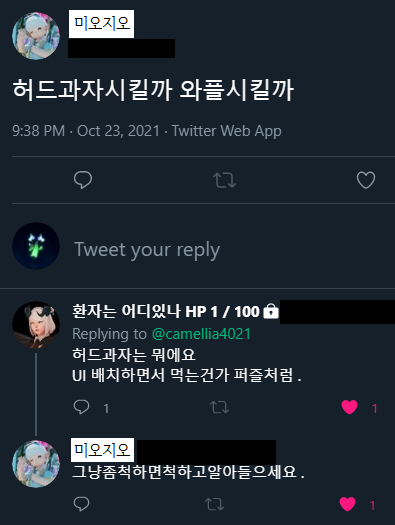 《해적》 tweet media