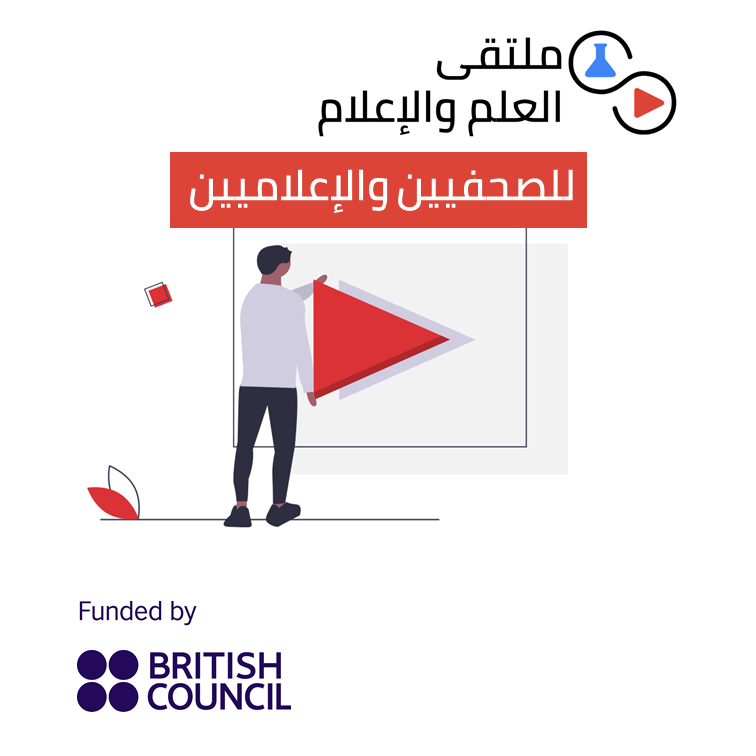 Science-Media Hub | ملتقى العلم والإعلام tweet media