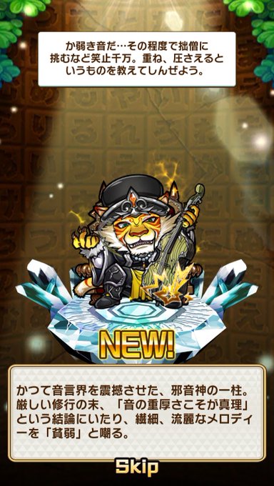 A List Of Tweets Where G Ren Prime Edit Was Sent As コトダマン 1 Whotwi Graphical Twitter Analysis