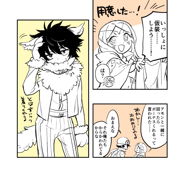 かきたいとこだけかいたハロウィンのアモリリだね 