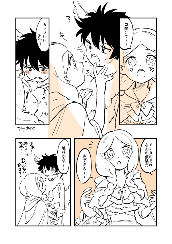 かきたいとこだけかいたハロウィンのアモリリだね 