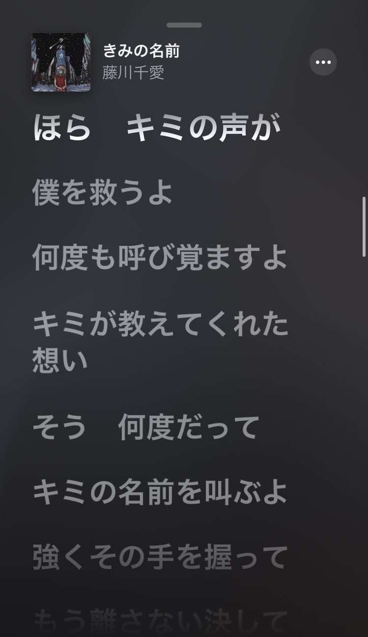 なつ 盾の勇者の成り上がりのエンディング曲が2曲とも大好きすぎる件 歌詞だけ見たら普通の恋愛ソング感あるけど アニメ観るとほんと内容そのまますぎて 尚文くん ラフタリア ラフタリア 尚文くんへの曲なんですよね T Co Ozjhyeaot2