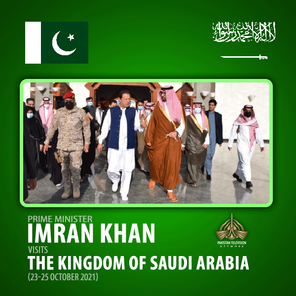 PTVNewsOfficial's tweet photo. وزیراعظم عمران خان وفد کے  ہمراہ مدینہ منورہ پہنچ گئے
مدینہ  منورہ کے نائب گورنر شہزادہ سعود بن خالد الفیصل نےوزیراعظم کا استقبال کیا
وزیراعظم مسجد نبوی میں روضہ رسولﷺ پر حاضری دیں گے
@ImranKhanPTI 
1/3 https://t.co/YW1Q2V4DRR