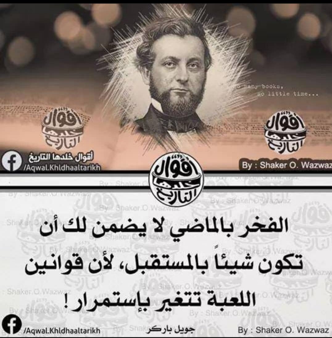 سعيد العلوي Said Alalawi (@saidalalawi563) on Twitter photo 