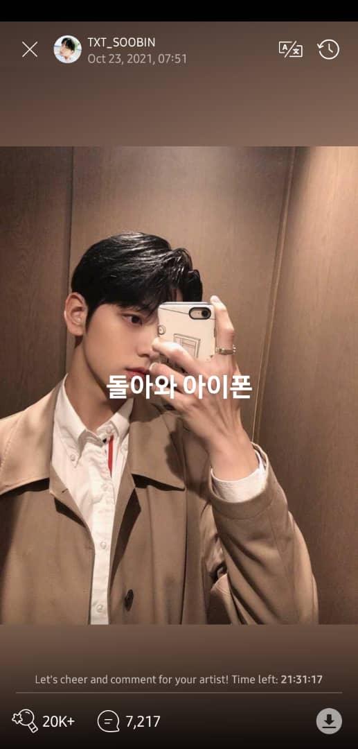 TXTVenezuela's tweet photo. 📝 WEVERSE - 231021 | #SOOBIN en weverse moment🐰

"Vuelve a mí, iPhone"

©translatingTXT 
#TOMORROW_X_TOGETHER 
#TXT #투모로우바이투게더 @TXT_members @TXT_bighit https://t.co/ZmbuQUCF5A