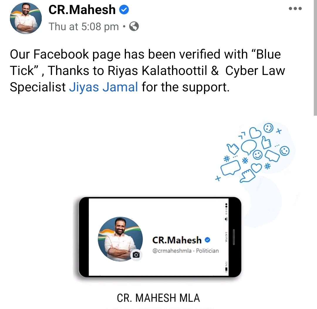 advjiyasjamal's tweet photo. CR Mahesh MLA's Facebook Page Verified
#facebookverification https://t.co/rKcgaf5cxL