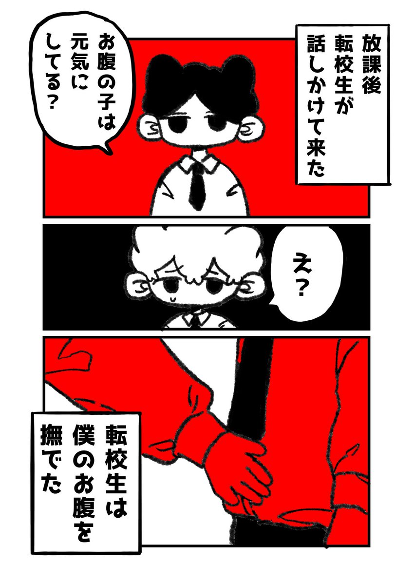 4/5 