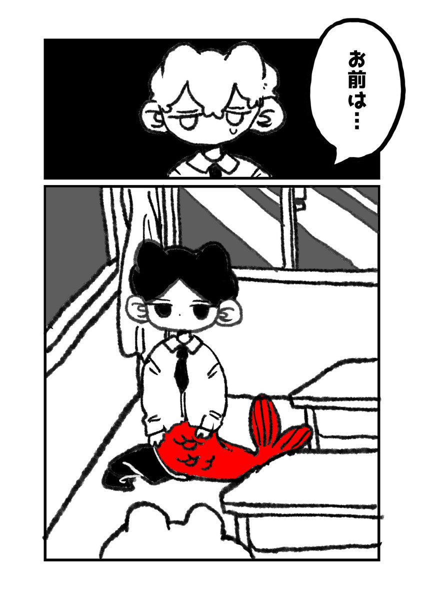 4/5 