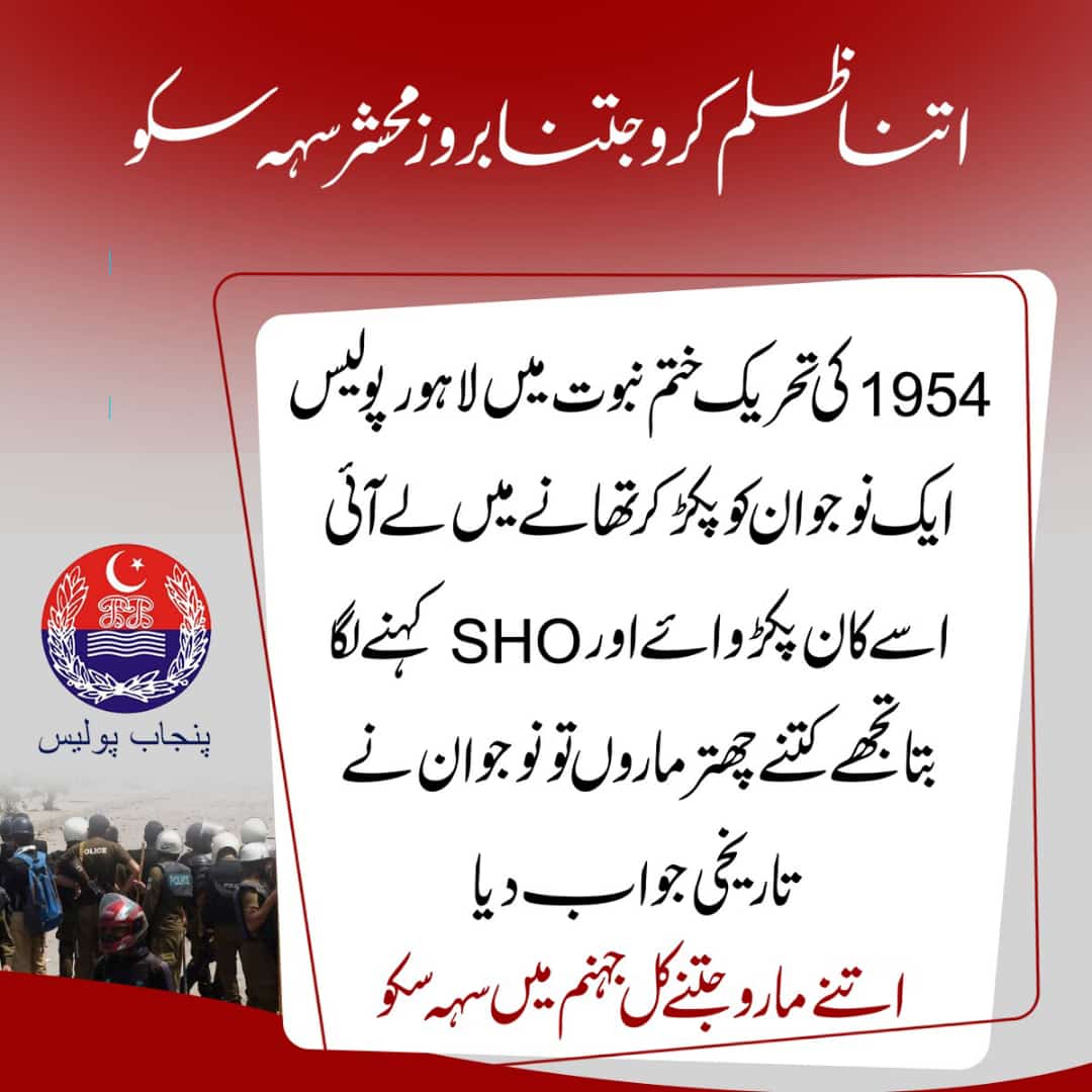 Muhammad Imran Qureshi (@muhamma38735724) on Twitter photo 