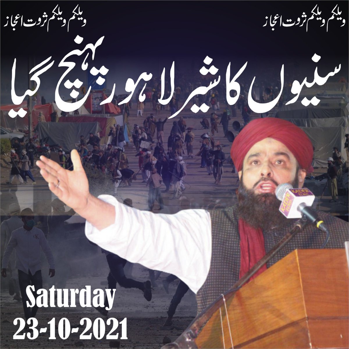 Muhammad Imran Qureshi (@muhamma38735724) on Twitter photo 