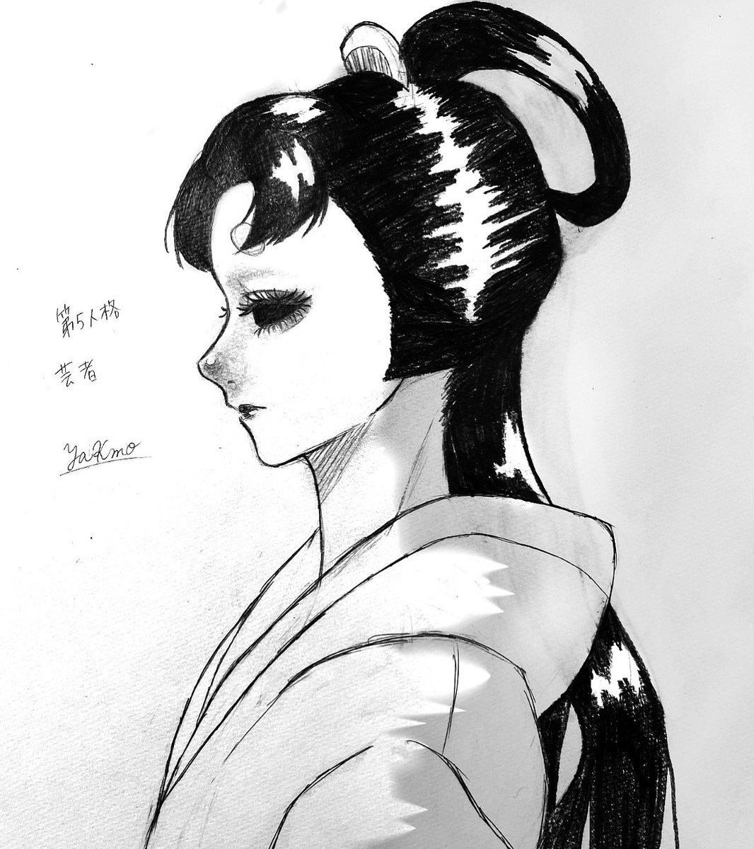 Top Tweets For 芸者 Twstalker